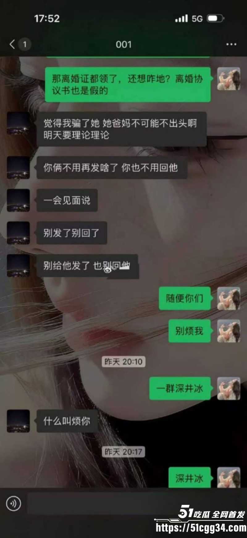 北京博远华兴企业管理公司高管出轨丑闻011 北京博远华兴企业管理公司高管出轨丑闻011