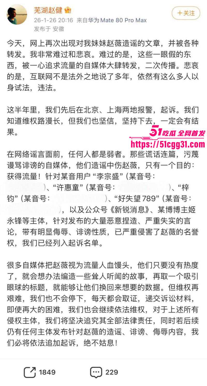 东南亚诈骗园区赵薇李湘洗钱事件023 东南亚诈骗园区赵薇李湘洗钱事件023