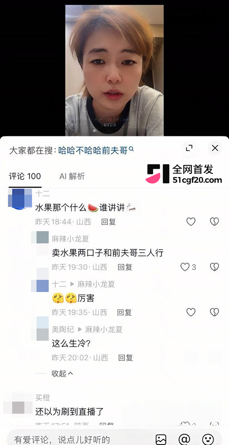 山西临汾市人民医院C区影像科的宋成出轨 38 拷贝