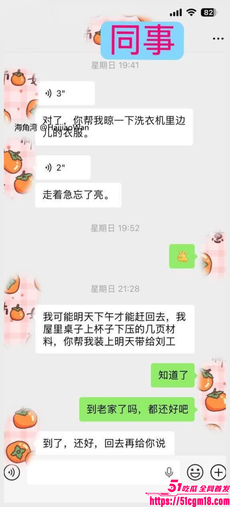 海角乱伦大神性压抑死肥猪怒操亲妹新作 8 海角乱伦大神性压抑死肥猪怒操亲妹新作 8