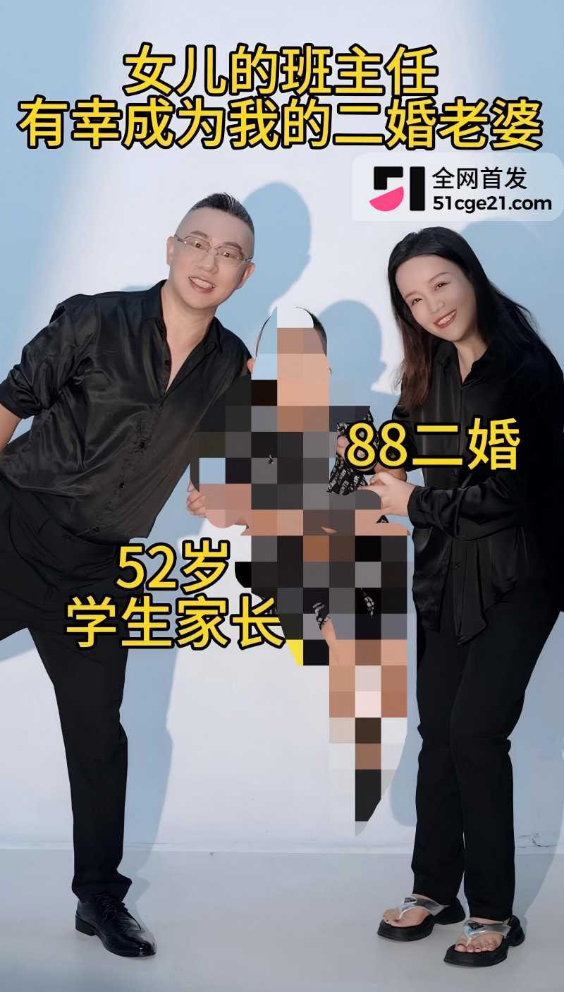 崩老头再度爆火 大批女网红集体炸锅15 崩老头再度爆火 大批女网红集体炸锅15
