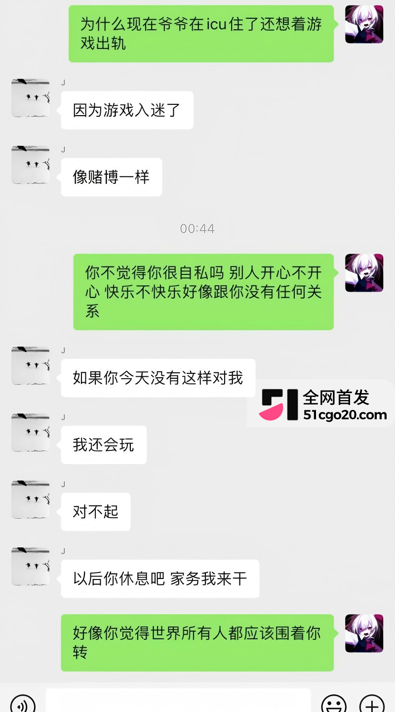 广西渣男 刘卓辉 与女友同居5年出轨4年半 22 广西渣男 刘卓辉 与女友同居5年出轨4年半 22