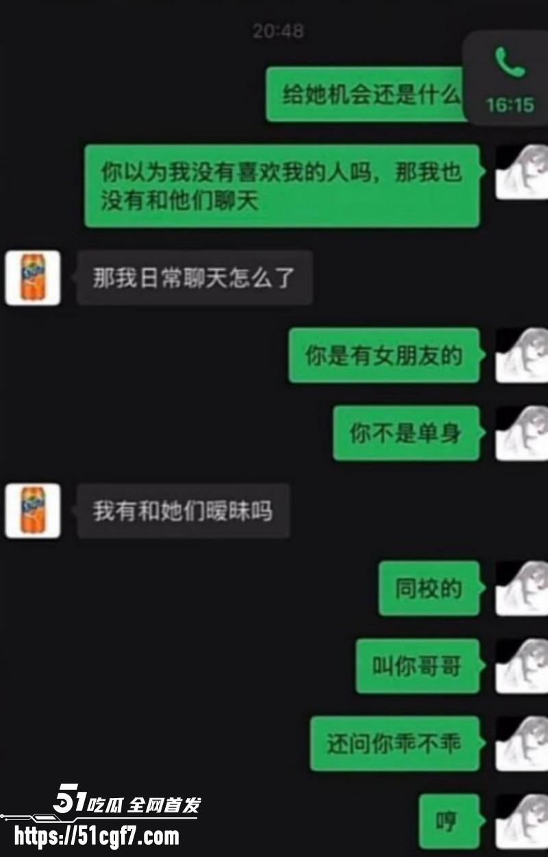抖音网红橙汁remix出轨女同学015 抖音网红橙汁remix出轨女同学015