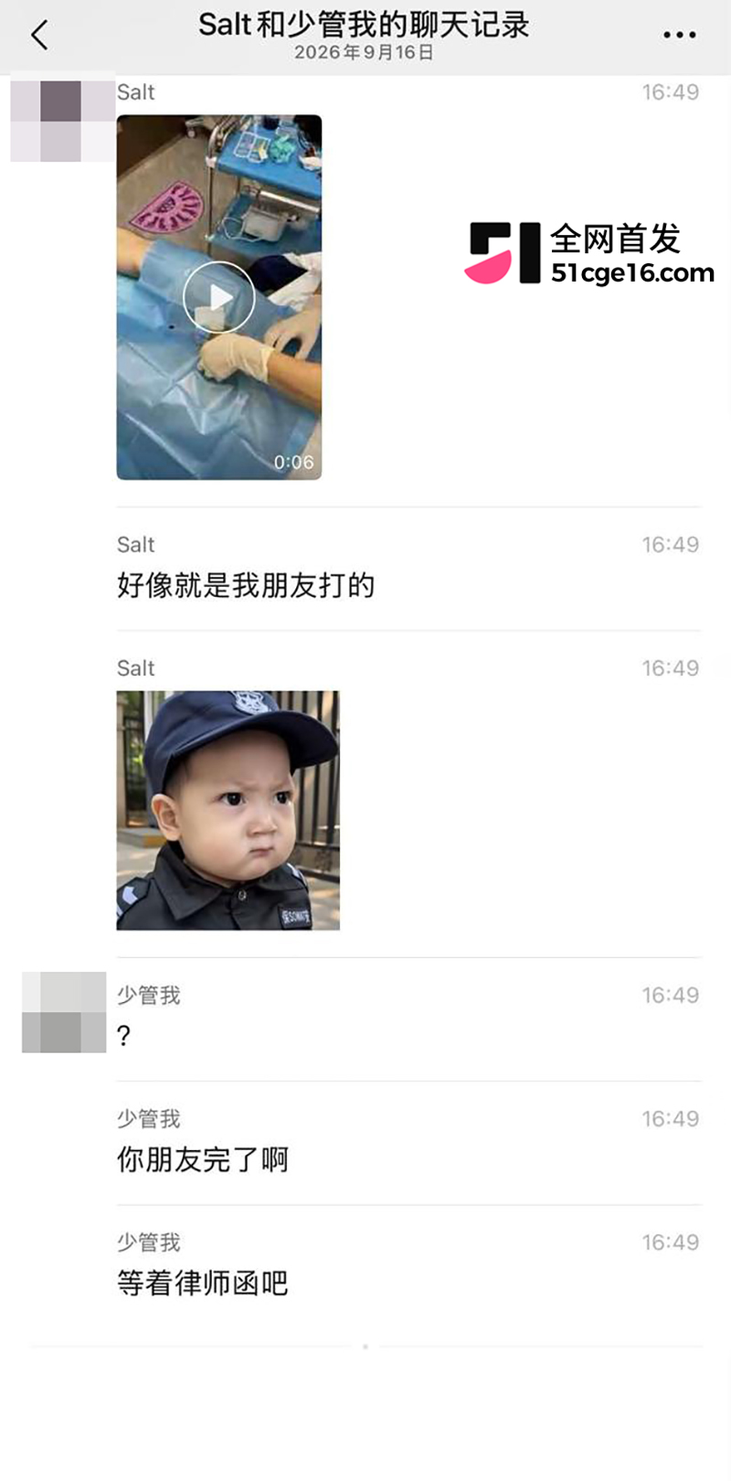 网传王鹤棣丁丁增粗失败 18 拷贝 网传王鹤棣丁丁增粗失败 18 拷贝