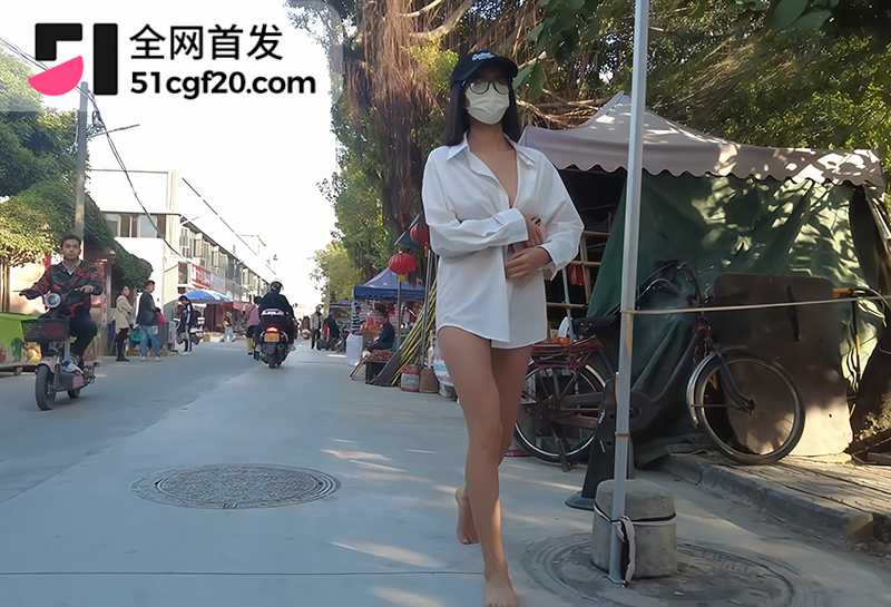 户外露出博主cikaimoon广东江门新会区露出2拷贝
