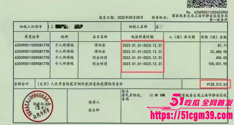 抖音网红白冰520被曝婚内出轨048 抖音网红白冰520被曝婚内出轨048
