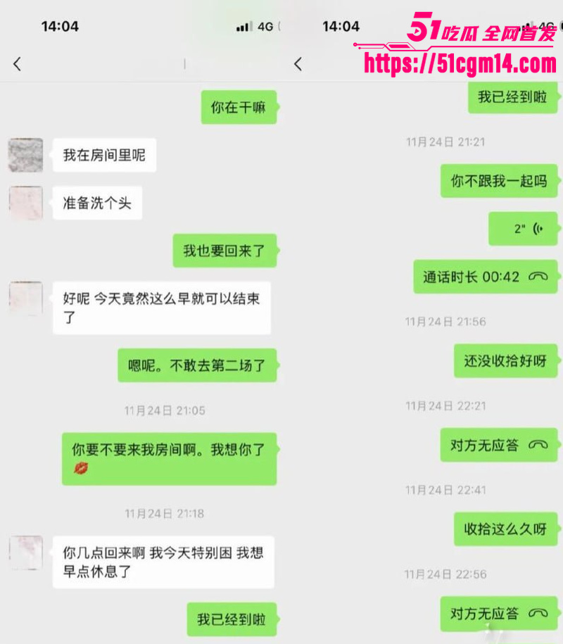 抖音34万粉网红 唐元元 11 抖音34万粉网红 唐元元 11