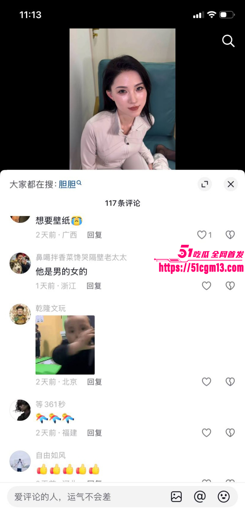 抖音网红刑具下海实锤017 抖音网红刑具下海实锤017