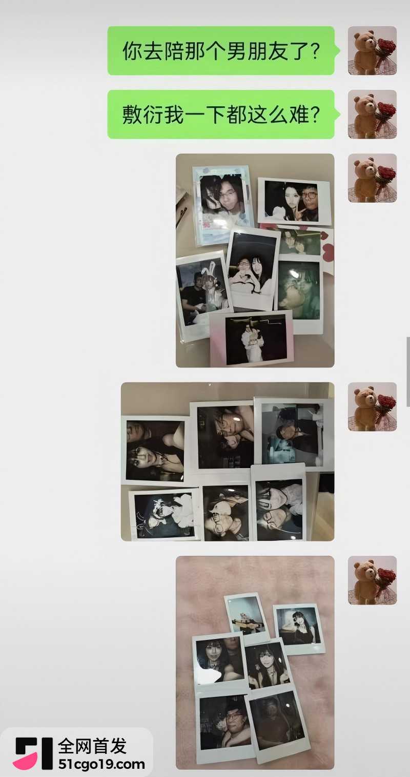 抖音cos网红夏鸣前出轨被男友叮当猫含泪怒曝15