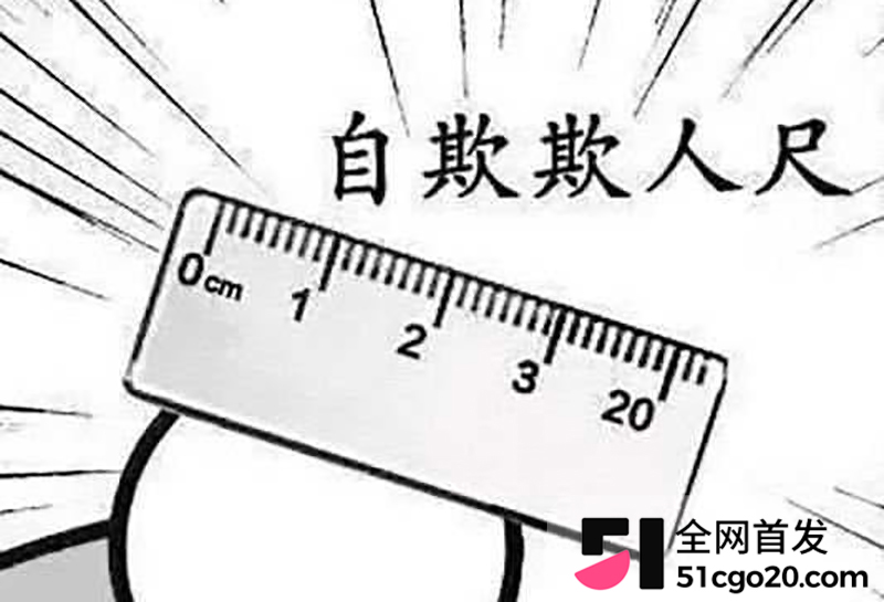 各省男性丁丁长度排行榜引爆全网 5 拷贝 各省男性丁丁长度排行榜引爆全网 5 拷贝