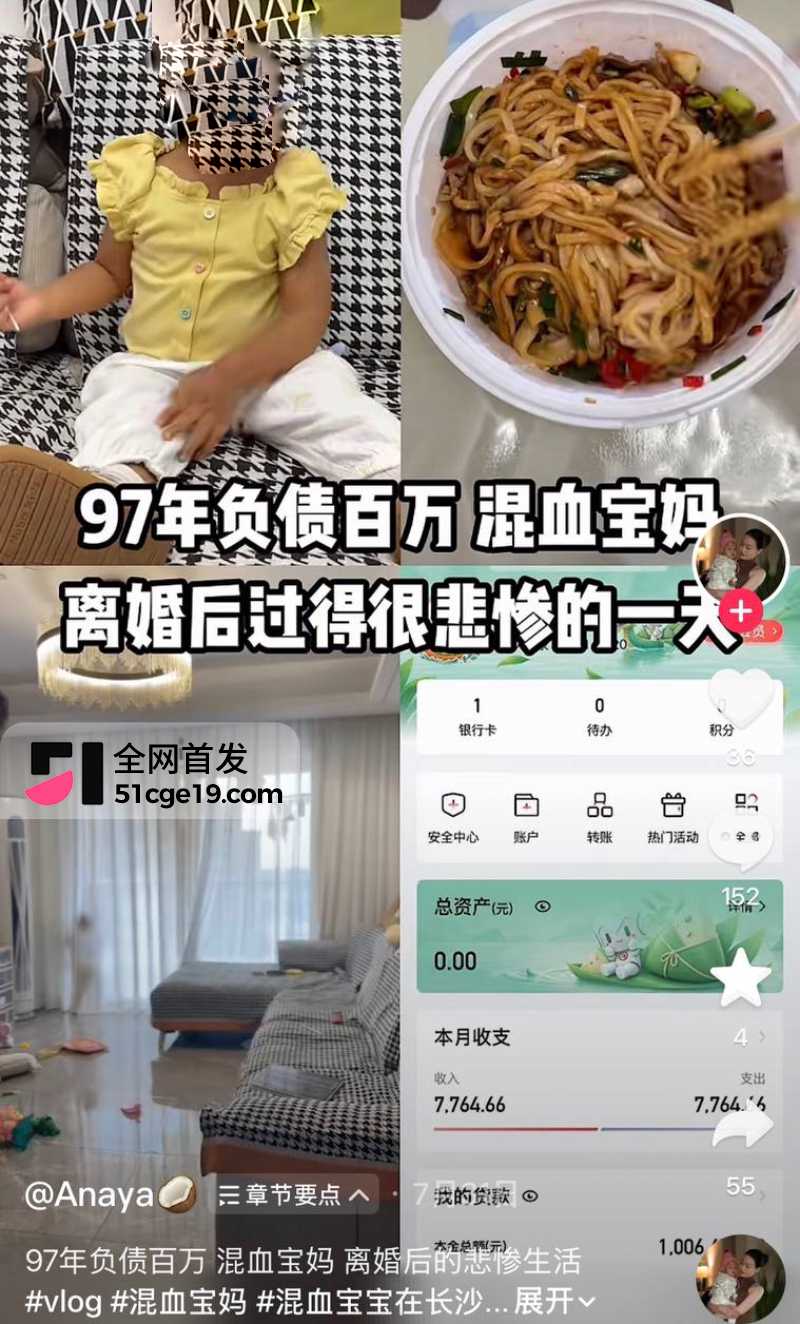 长沙宝妈 Anaya 7 长沙宝妈 Anaya 7