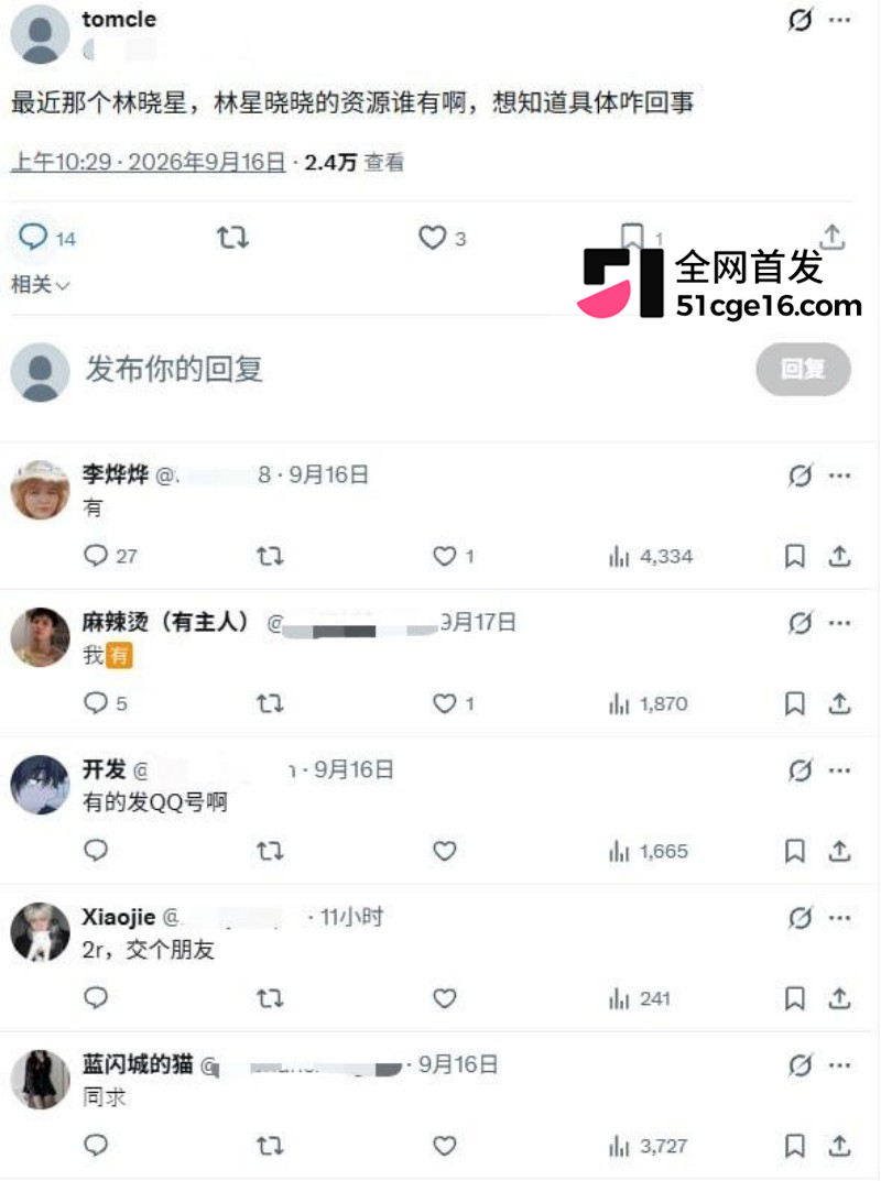 全网疯求 林晓星 切鸡自宫视频8 全网疯求 林晓星 切鸡自宫视频8