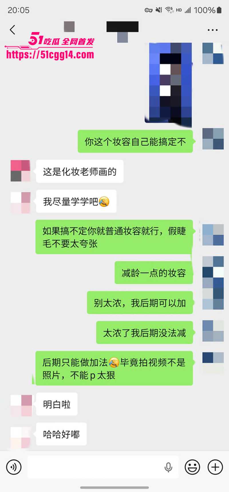 老虎菜独家新作约拍全程挑逗性格超好的小姐姐聊天记录曝光13拷贝 老虎菜独家新作约拍全程挑逗性格超好的小姐姐聊天记录曝光13拷贝