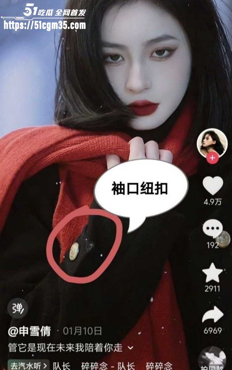抖音网红申雪倩莉莉岛被偷拍视频09 抖音网红申雪倩莉莉岛被偷拍视频09