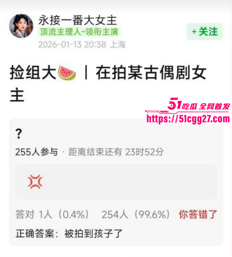 沈腾林允秘恋隐婚生子事件024 沈腾林允秘恋隐婚生子事件024