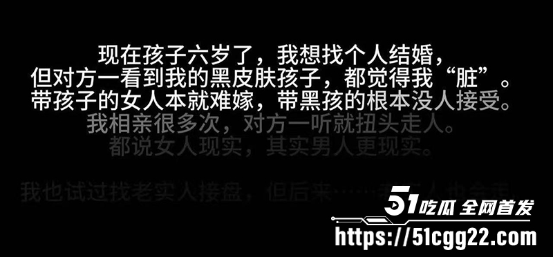 集美自述被18个黑人侵犯的人生视频流出10拷贝 集美自述被18个黑人侵犯的人生视频流出10拷贝