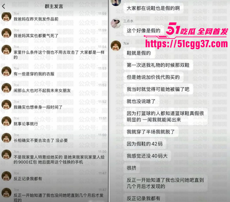 抖音女网红张艺凡出轨事件021 抖音女网红张艺凡出轨事件021