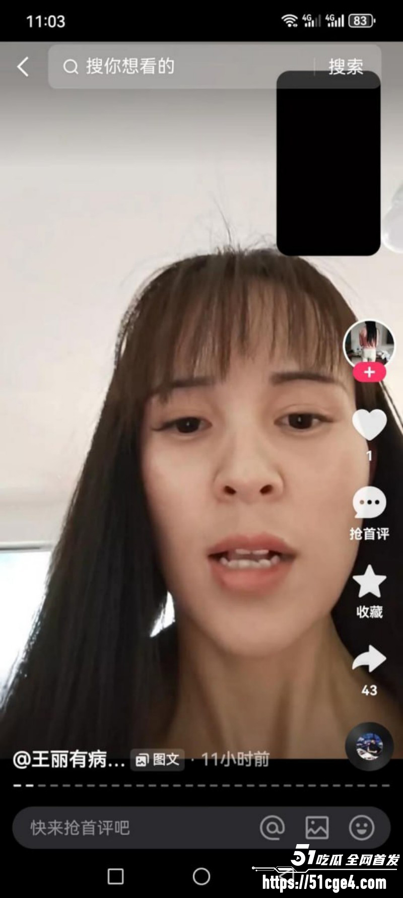 邯郸快手网红王丽和多名金主开房06 邯郸快手网红王丽和多名金主开房06