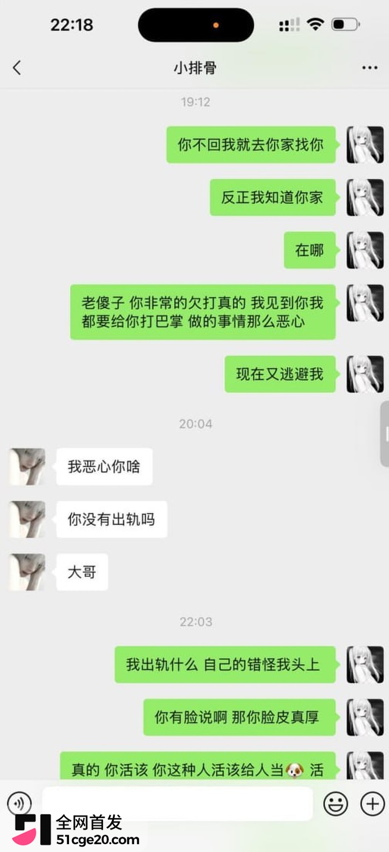 王者荣耀网红张弋阳彻底塌房! 27 王者荣耀网红张弋阳彻底塌房! 27