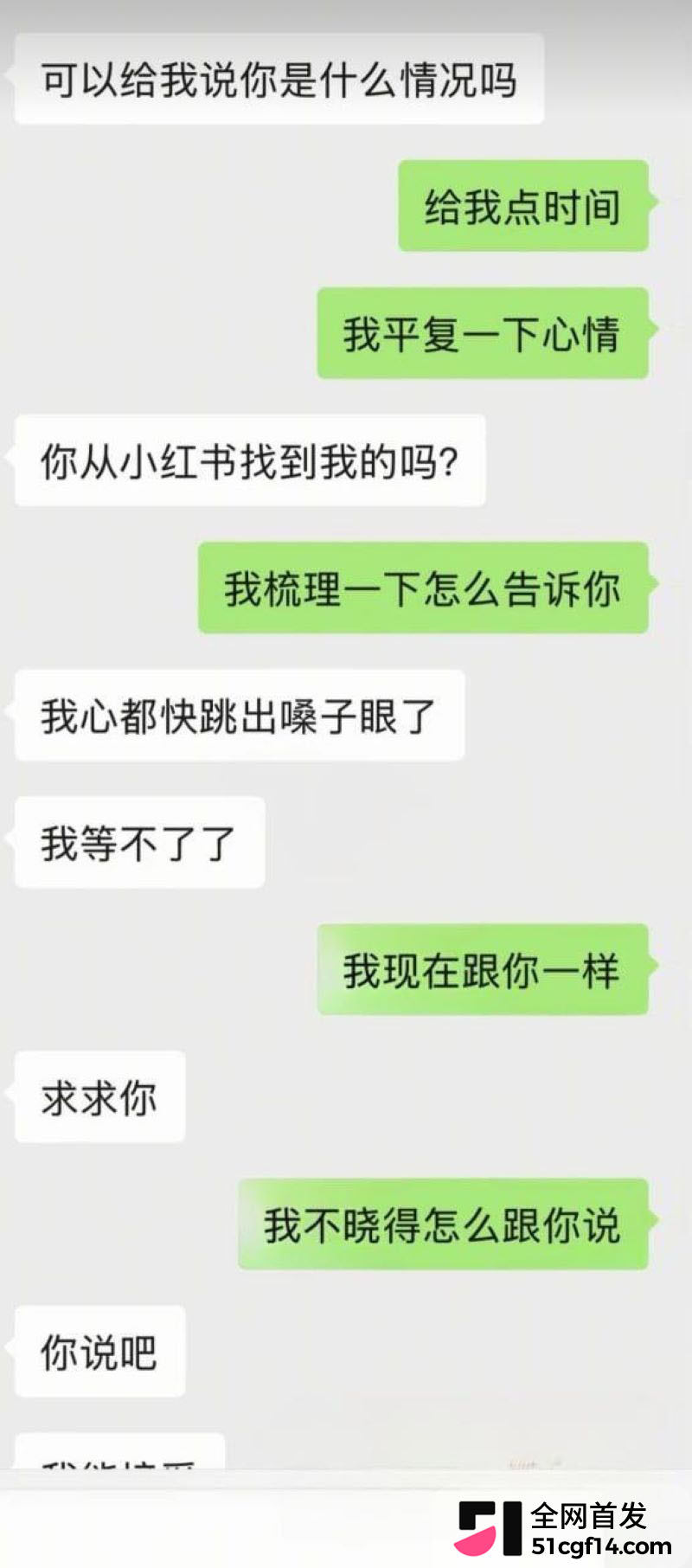 成都太平保险肖果被实名曝光 16 成都太平保险肖果被实名曝光 16