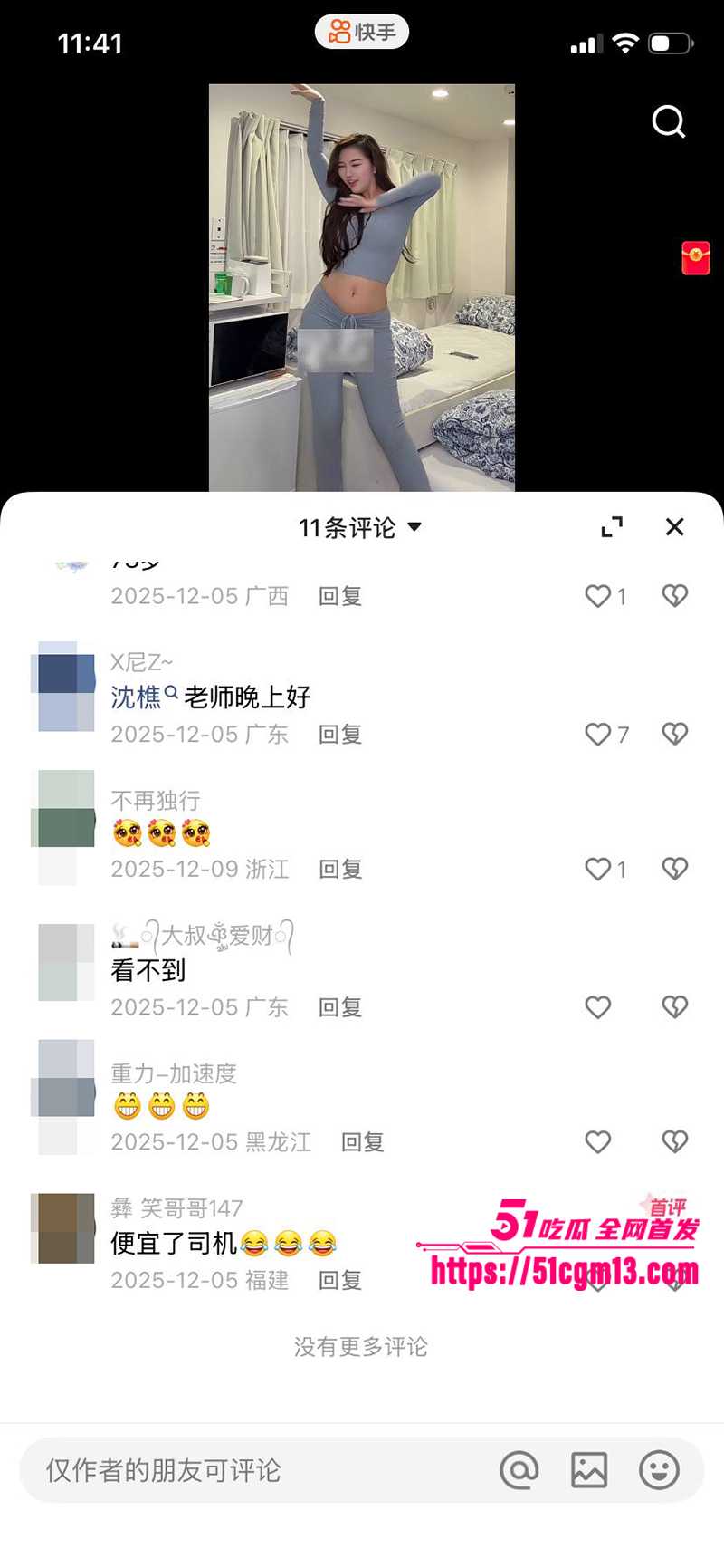 国产AV女王沈樵复出3P视频流出 17 拷贝 国产AV女王沈樵复出3P视频流出 17 拷贝
