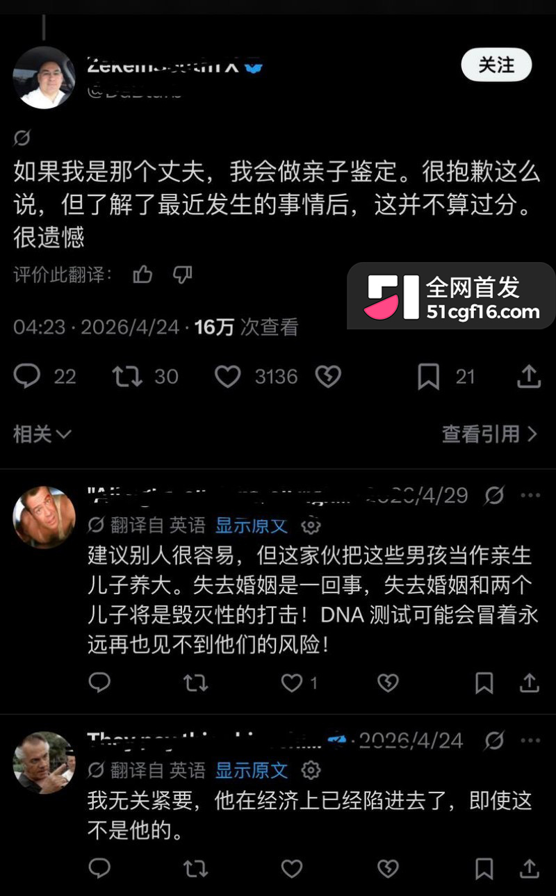 拉贝尔 与女记者迪安娜 六年地下情曝光32 拉贝尔 与女记者迪安娜 六年地下情曝光32