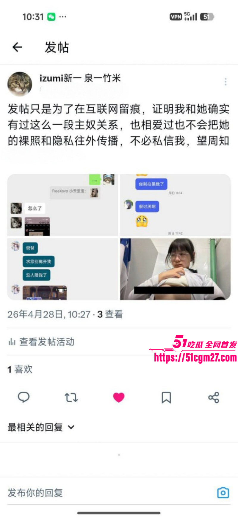 天津学生妹李佳慧做福利姬被曝光016 天津学生妹李佳慧做福利姬被曝光016