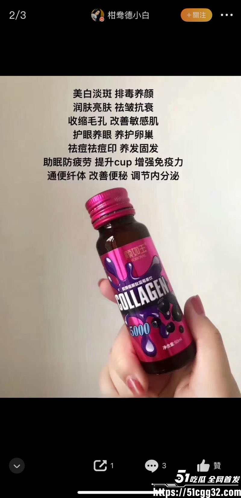 西藏拉萨藏族网红柑鸯德小白卖假货翻车 12 西藏拉萨藏族网红柑鸯德小白卖假货翻车 12