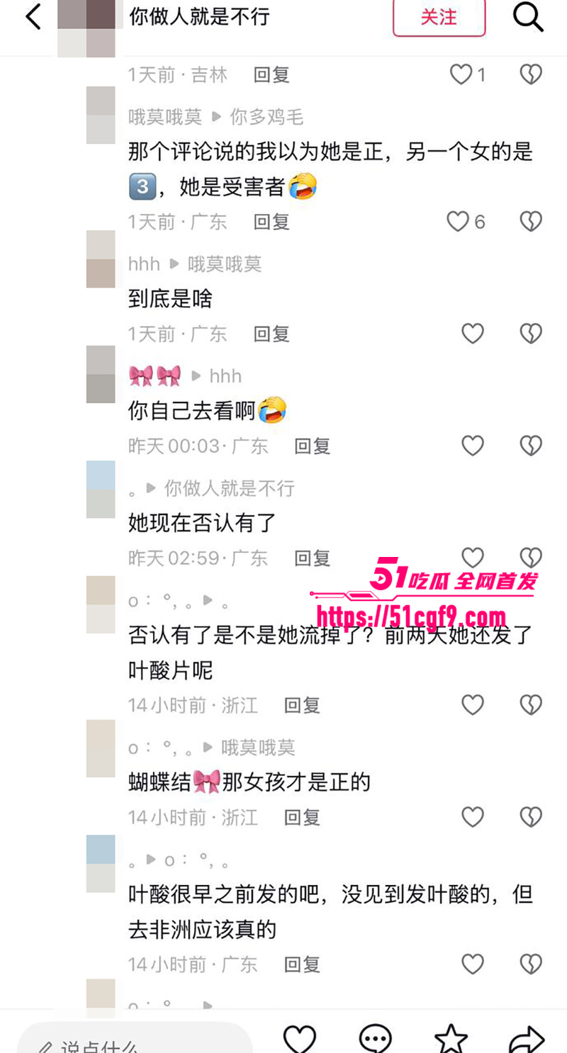抖音百万粉网红哎呦喂你江哥丑闻曝光 21 拷贝 抖音百万粉网红哎呦喂你江哥丑闻曝光 21 拷贝