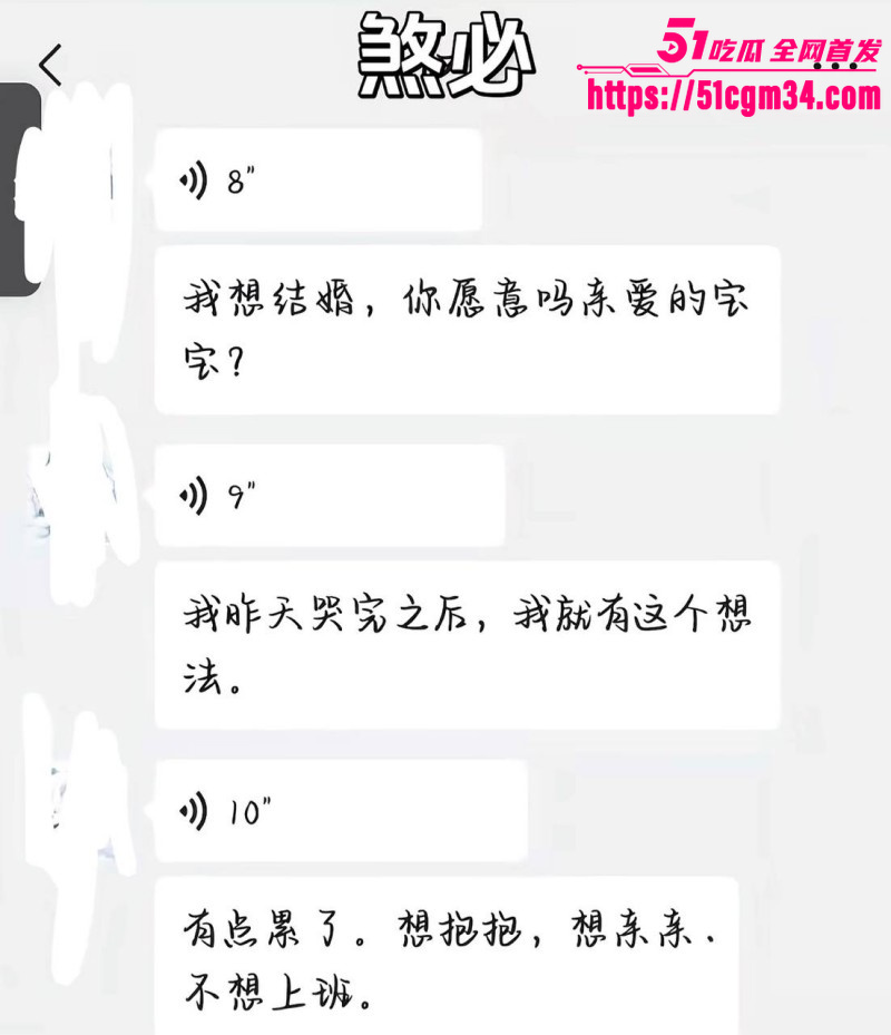 抖音听潮阁 云心 性爱自拍 2 抖音听潮阁 云心 性爱自拍 2