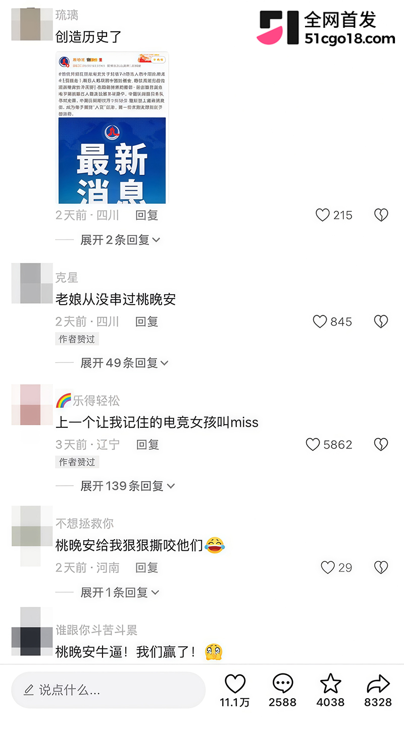 穆欣月亚运夺金成电竞首位女子冠军 22 拷贝 穆欣月亚运夺金成电竞首位女子冠军 22 拷贝