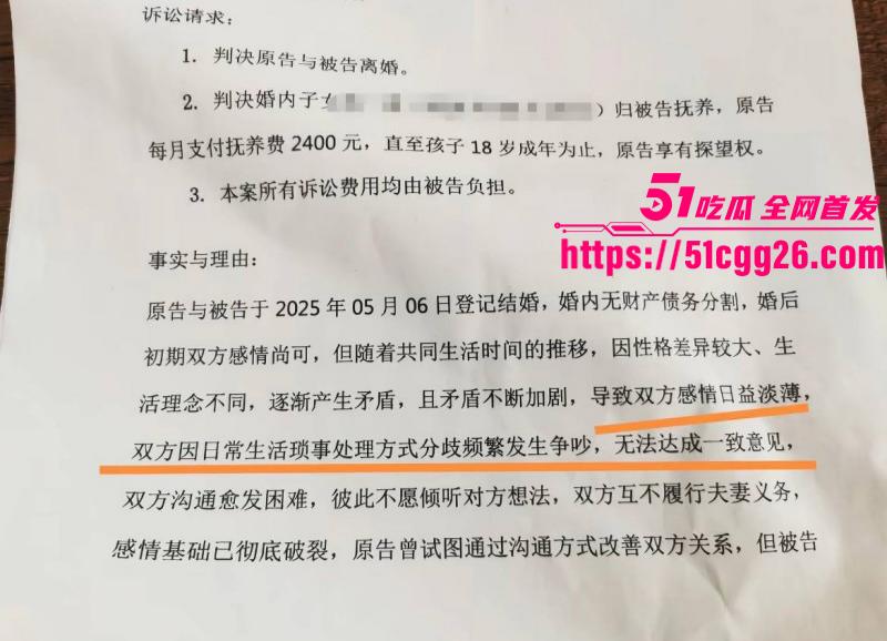 女网红娜姐重生曝光丈夫高飞家暴出轨029 女网红娜姐重生曝光丈夫高飞家暴出轨029