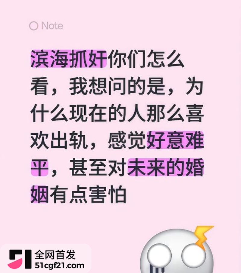 柯桥万客隆抓奸事件 2 柯桥万客隆抓奸事件 2
