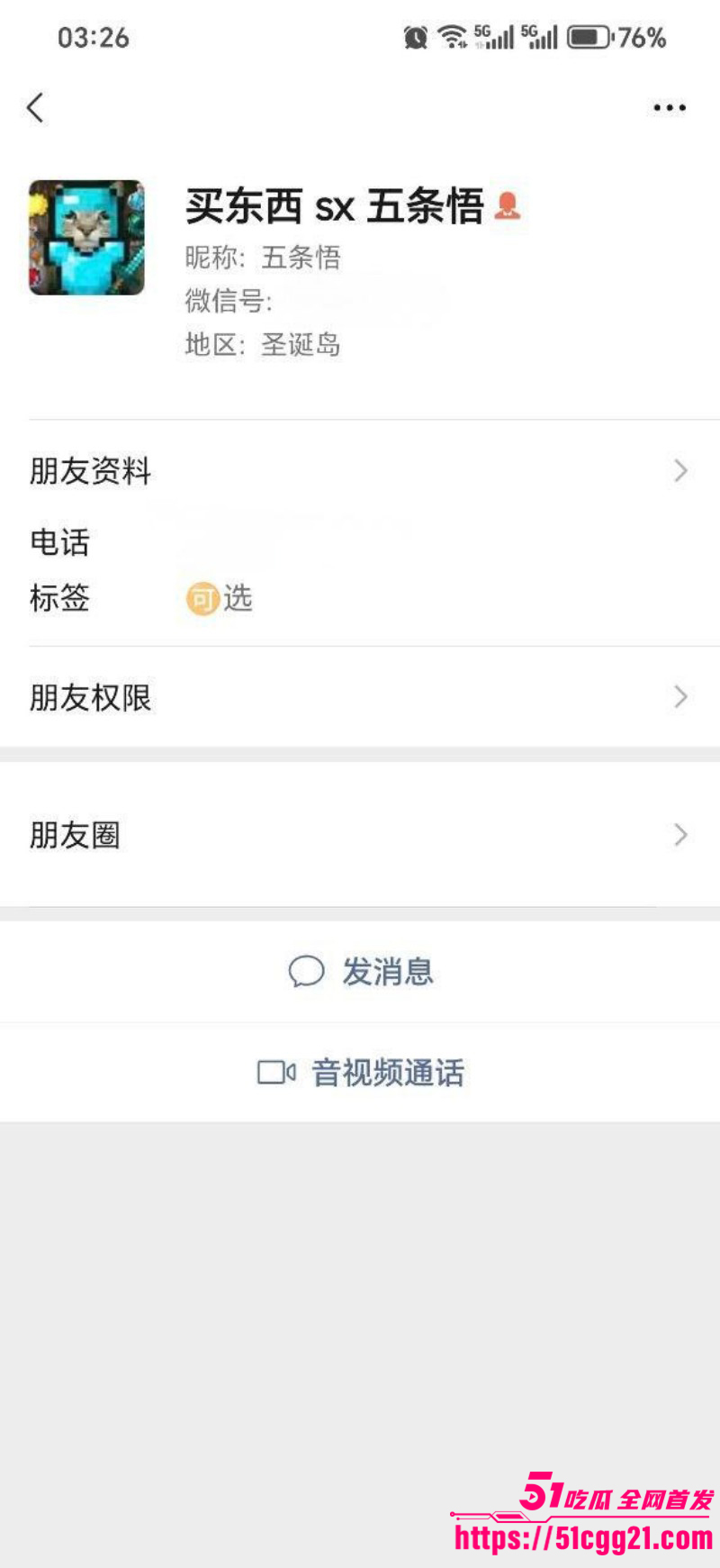 贵州六盘水28岁母狗朱雨约炮视频曝光1拷贝