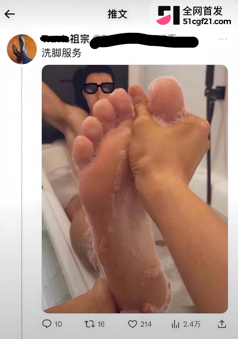 抖音网红 李马特 不雅视频14