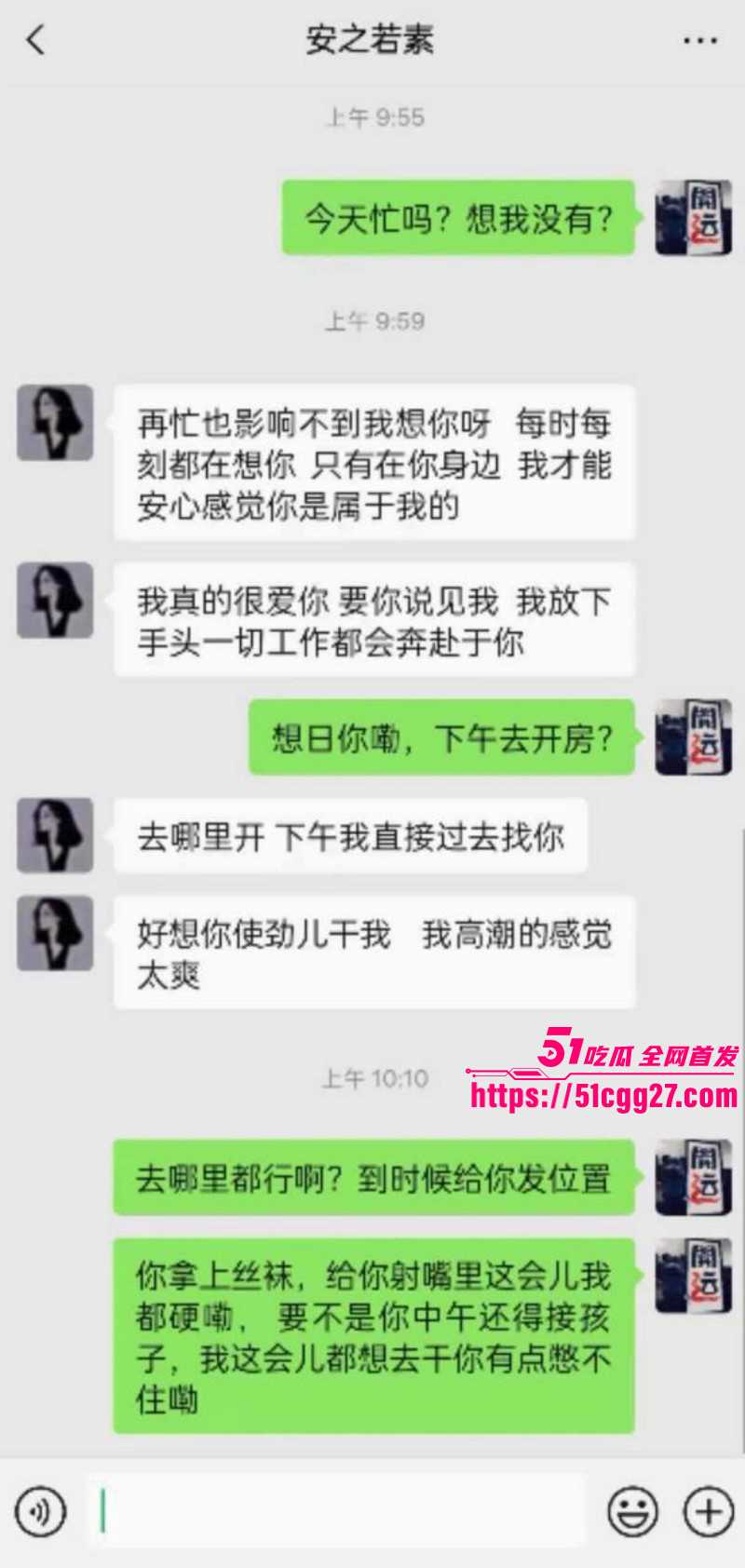 河南安阳文峰银鹭社区党书记刘艳杰知三当三015 河南安阳文峰银鹭社区党书记刘艳杰知三当三015