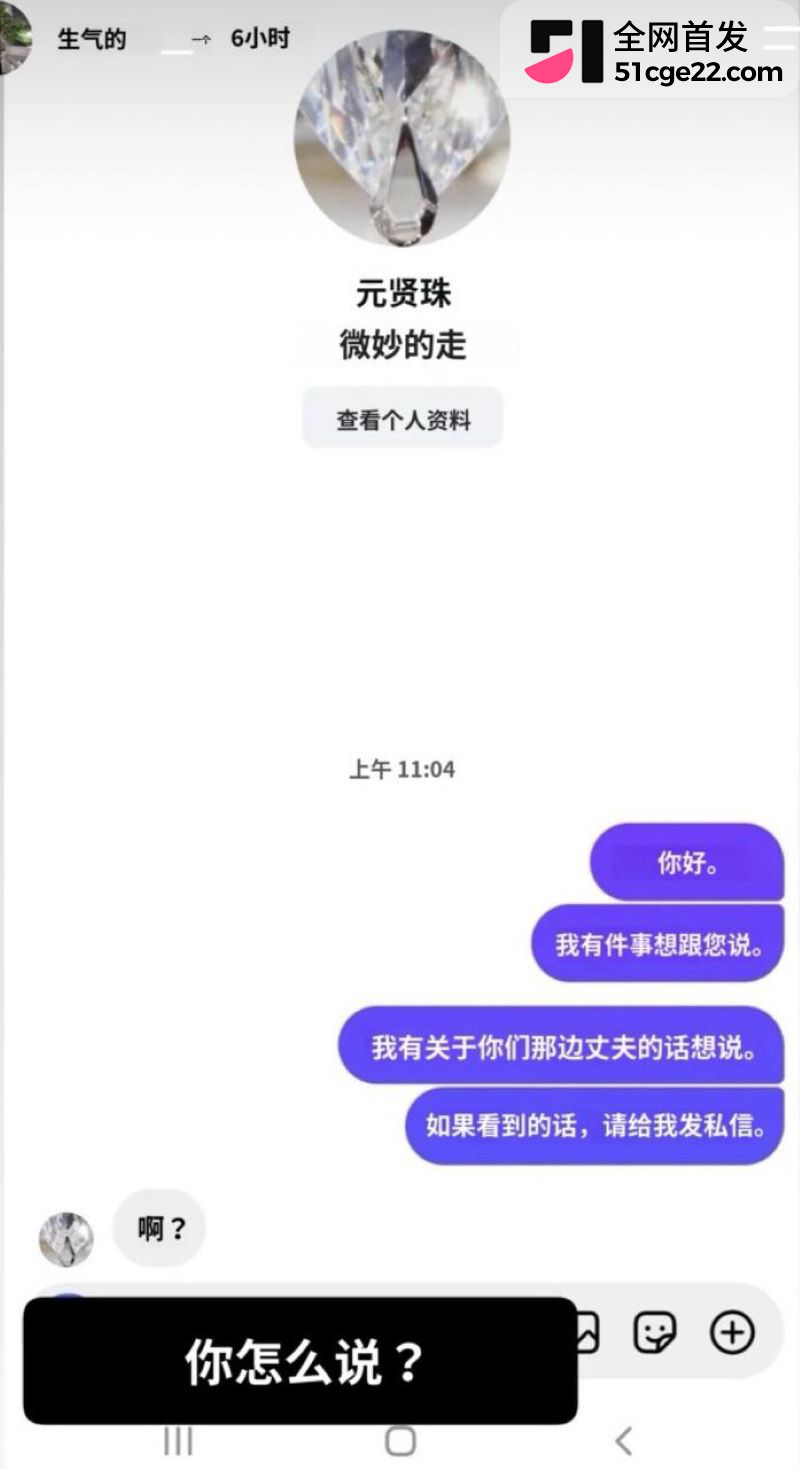 韩国说唱歌手梁洪源被曝汽车旅馆偷情 37