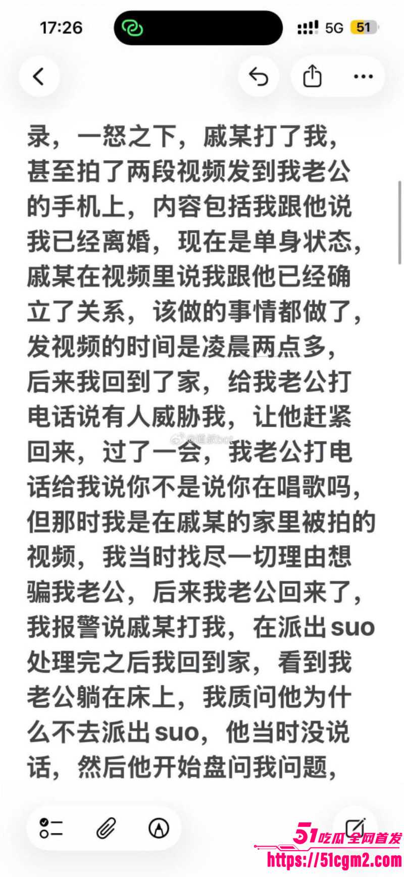 苏州杨玲婚内出轨被曝光010 苏州杨玲婚内出轨被曝光010