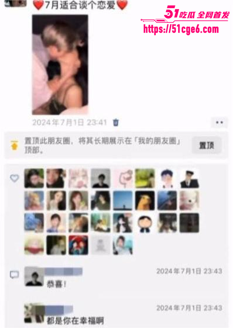 抖音网红 胡诗桐 曝光男友出轨 9 抖音网红 胡诗桐 曝光男友出轨 9