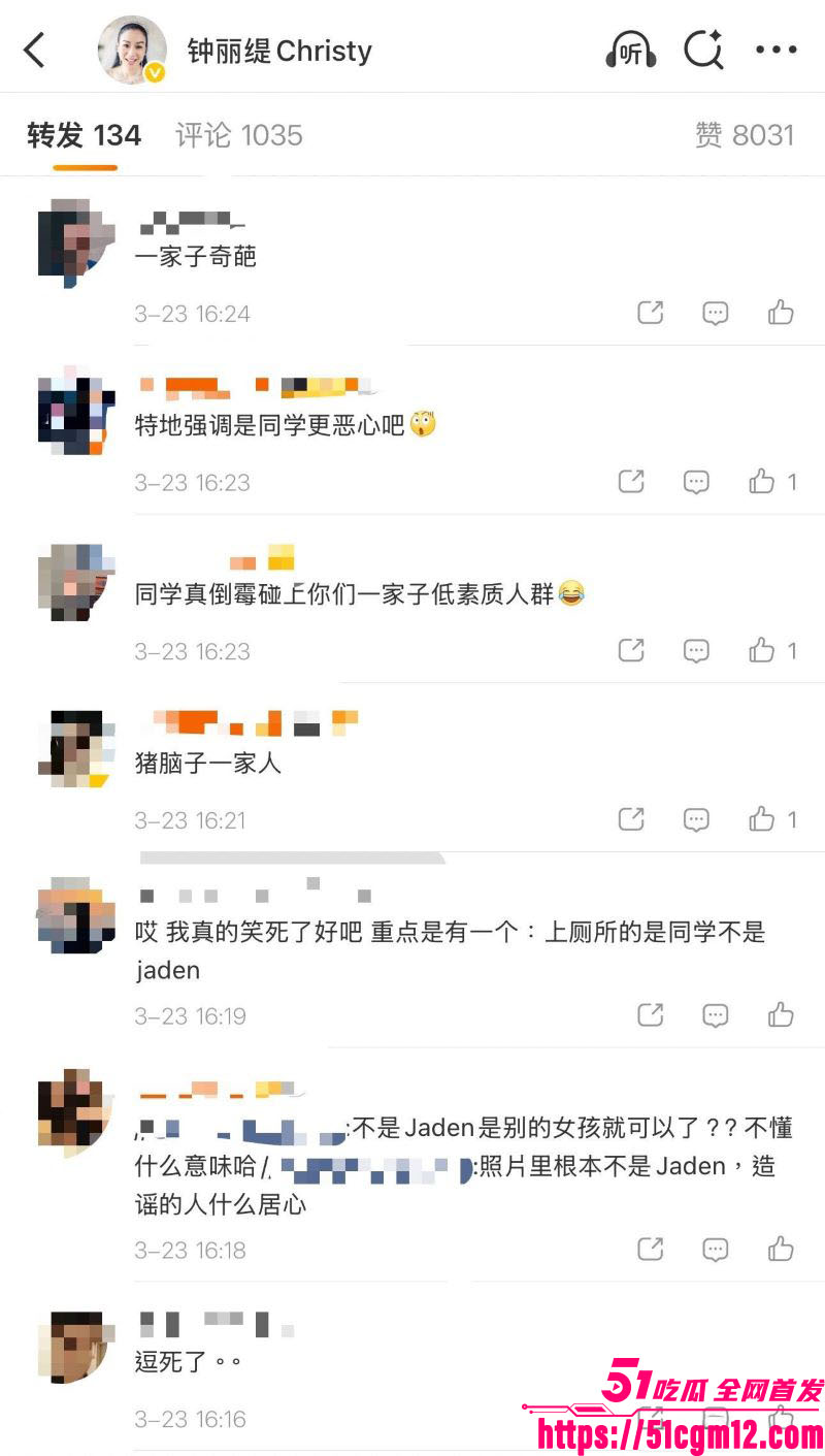 钟丽缇女儿考拉自拍翻车 22 钟丽缇女儿考拉自拍翻车 22
