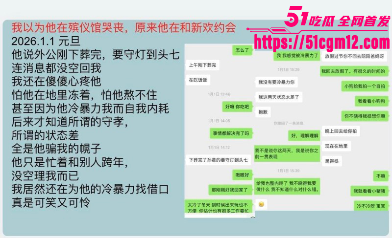 王泽宇脚踏多船出轨被女友PPT曝光019 王泽宇脚踏多船出轨被女友PPT曝光019
