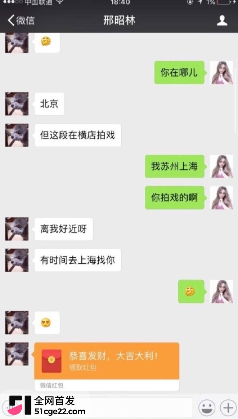 内地男演员 邢昭林 5 内地男演员 邢昭林 5