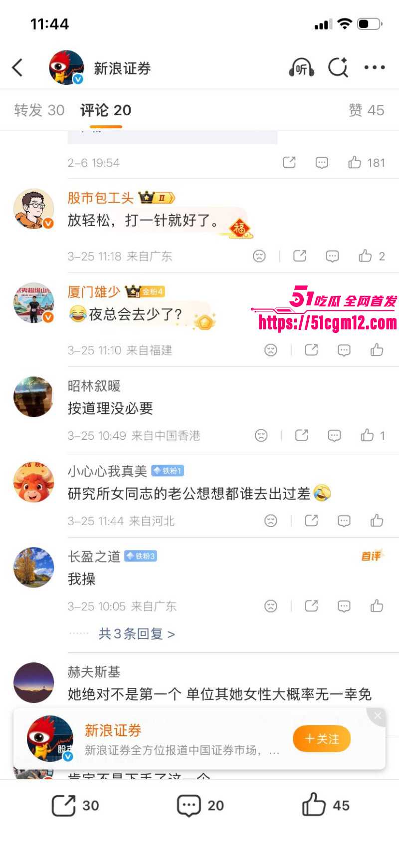 唐婵玉自曝被左前明当众猥琐021 唐婵玉自曝被左前明当众猥琐021