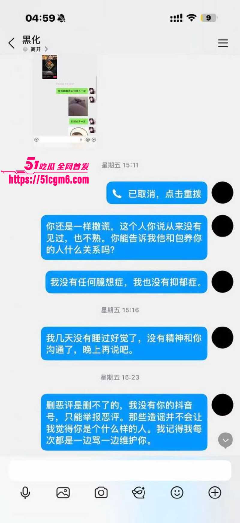 江好玩出轨操粉被金主曝光028 江好玩出轨操粉被金主曝光028
