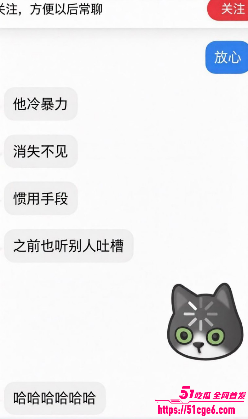 酷狗歌手李尖尖出轨事件017 酷狗歌手李尖尖出轨事件017