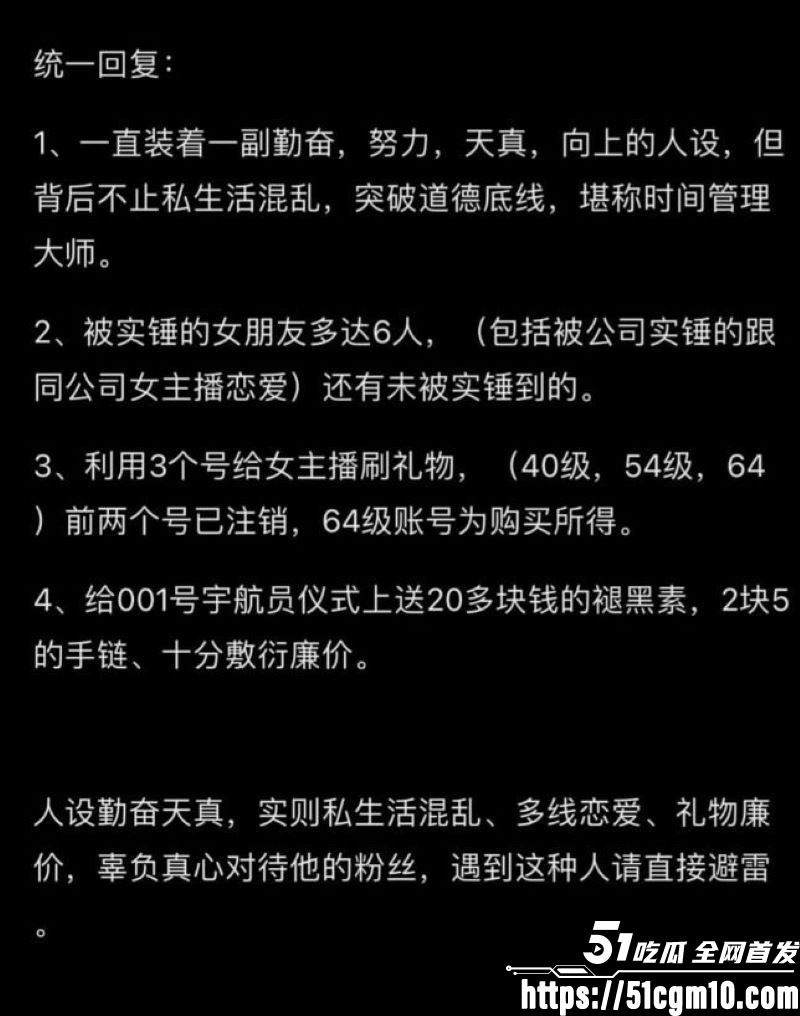 苏江Allin03男团主播天菜网上被撕 14 苏江Allin03男团主播天菜网上被撕 14