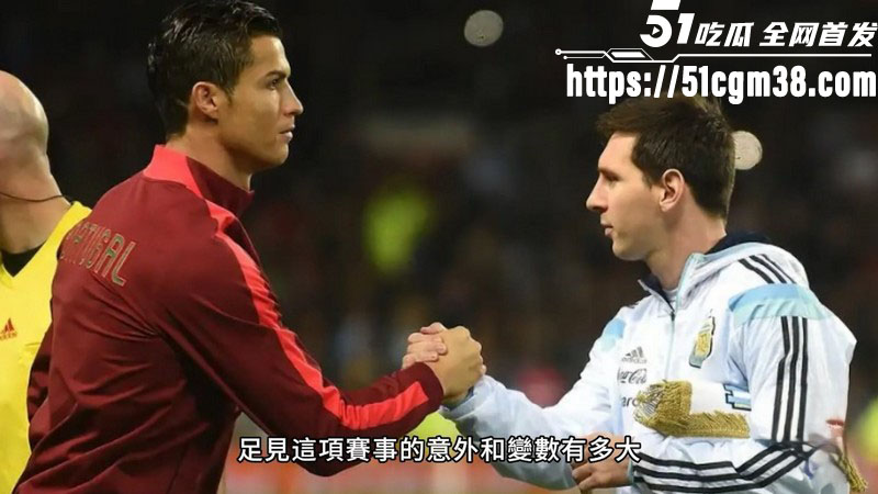 2026世界杯金靴10大热门球星 4 2026世界杯金靴10大热门球星 4