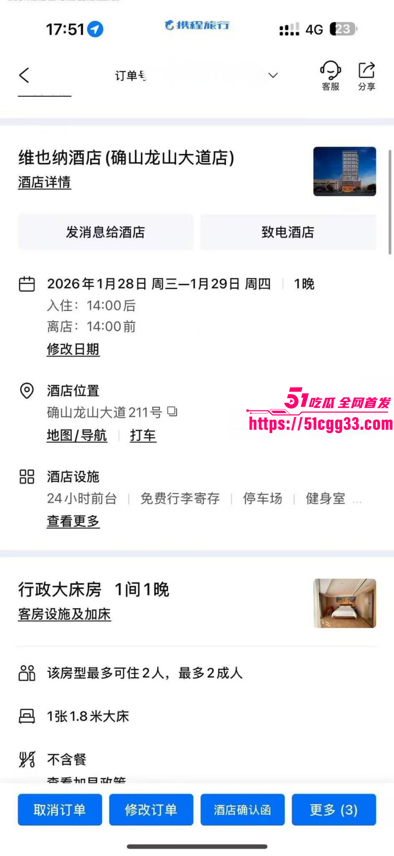 河南北漂女刘诗萱曝光孙宇飞白嫖037 河南北漂女刘诗萱曝光孙宇飞白嫖037