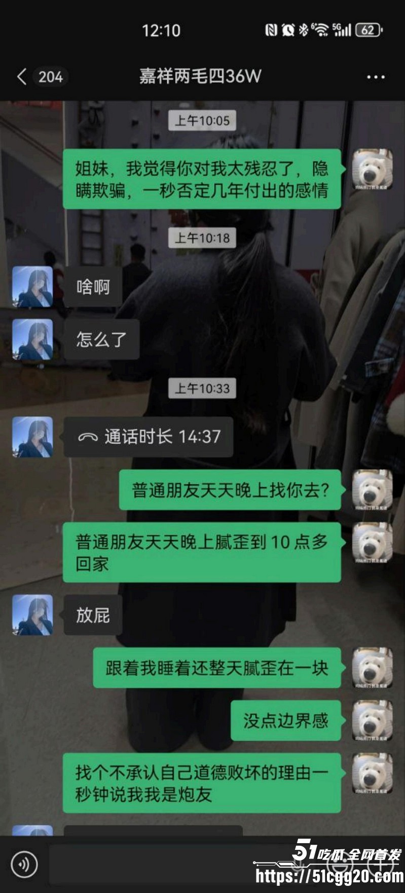 山东学校反差老师脚踏三只船 37 山东学校反差老师脚踏三只船 37