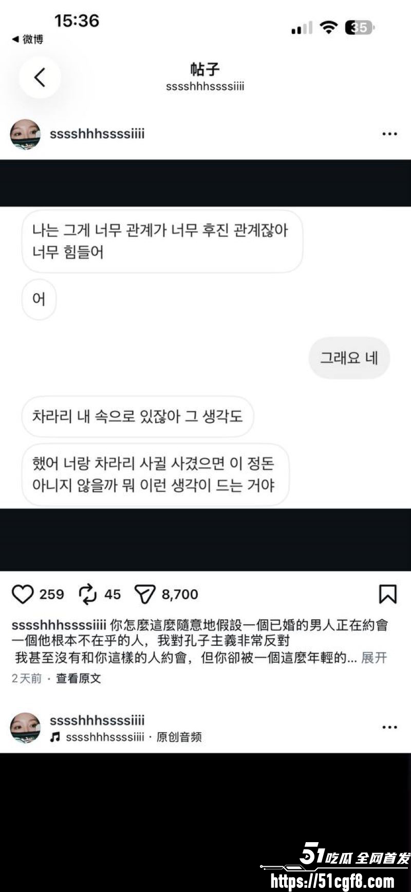 韩国国宝级影帝黄政民 8 韩国国宝级影帝黄政民 8